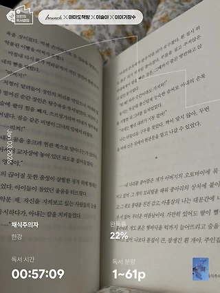 독서노트
