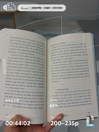 독서노트