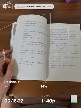 독서노트