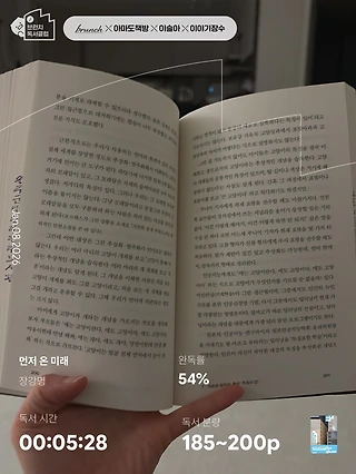 독서노트