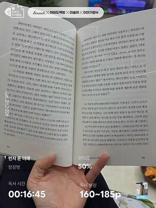 독서노트