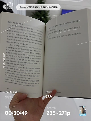 독서노트