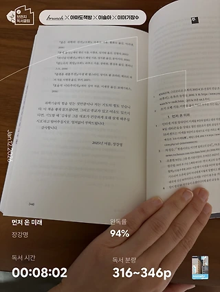 독서노트