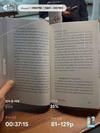 독서노트