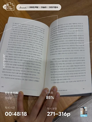 독서노트