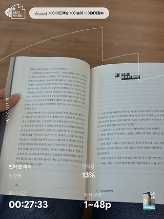 독서노트