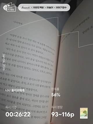독서노트