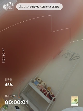 독서노트