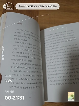 독서노트