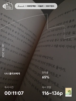 독서노트