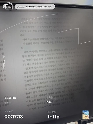 독서노트