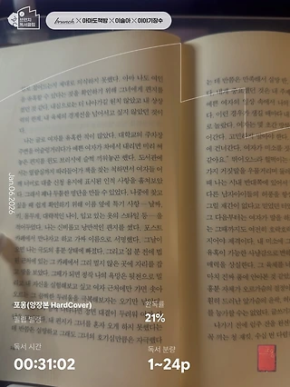 독서노트