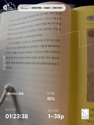 독서노트