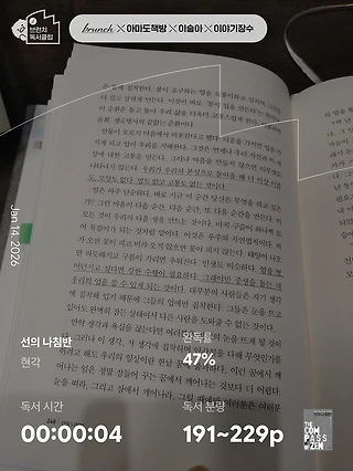 독서노트