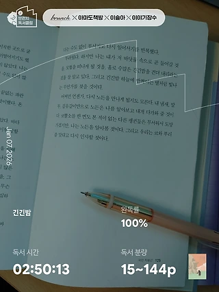 독서노트