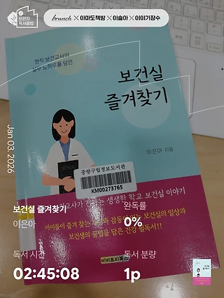 독서노트