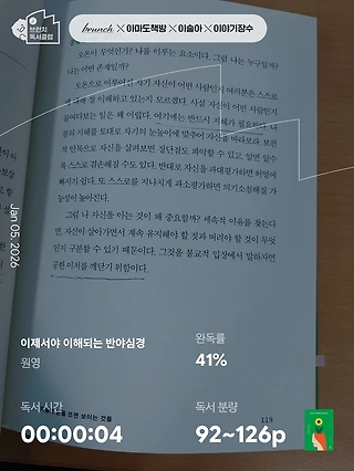 독서노트