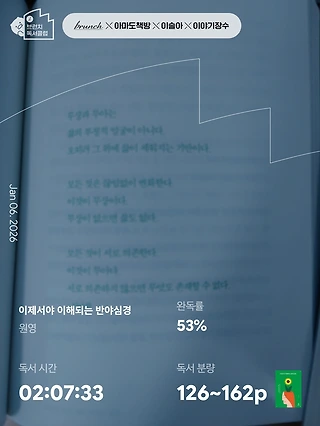 독서노트