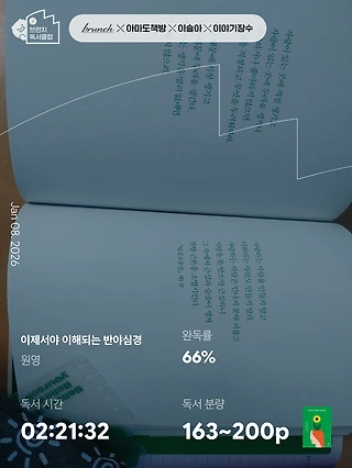 독서노트
