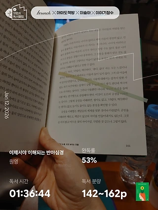 독서노트
