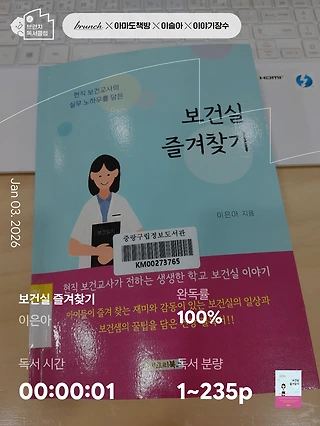 독서노트