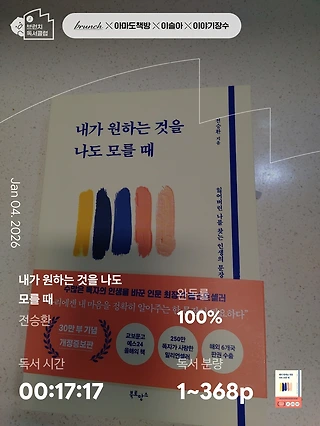 독서노트