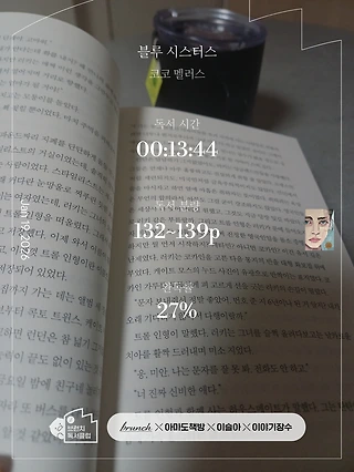 독서노트