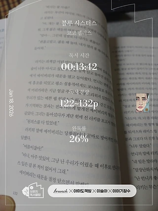 독서노트