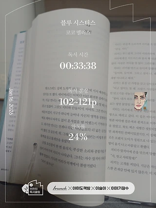 독서노트