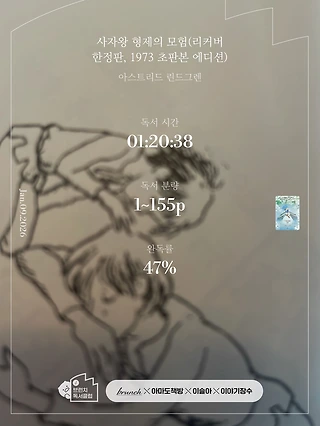 독서노트
