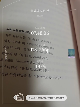 독서노트