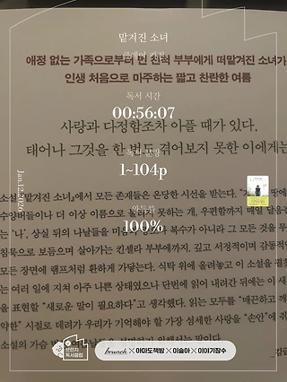 독서노트