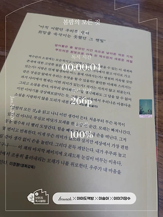 독서노트