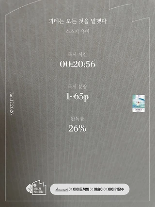 독서노트