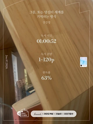 독서노트