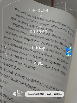 독서노트