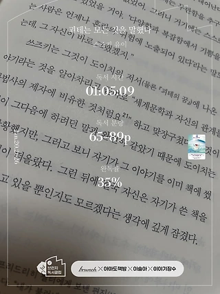 독서노트