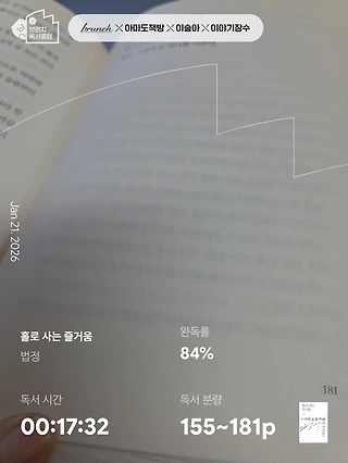독서노트