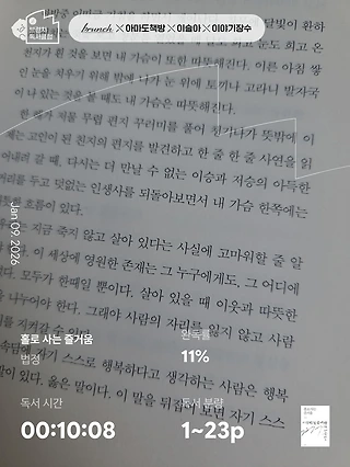 독서노트