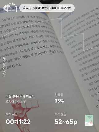 독서노트