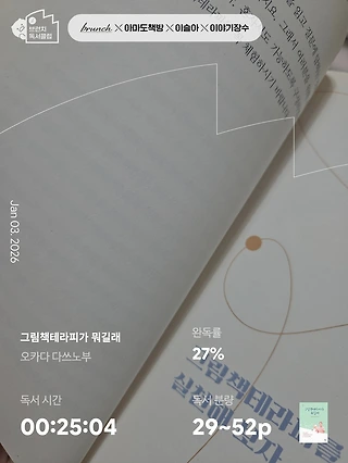 독서노트