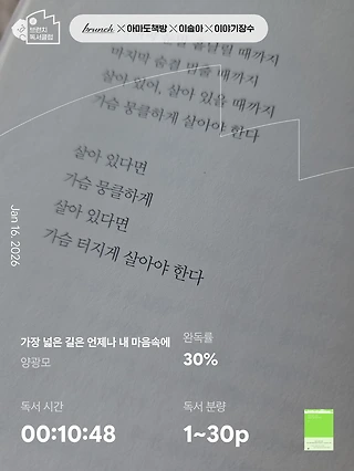 독서노트