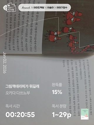 독서노트