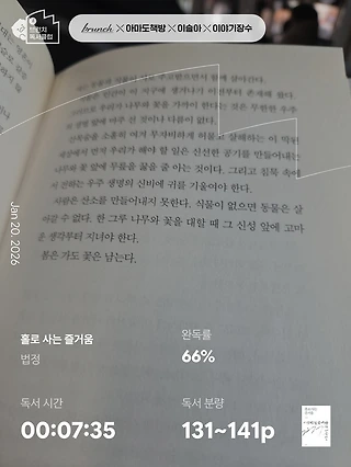 독서노트
