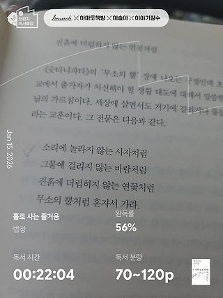 독서노트