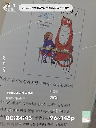 독서노트