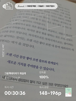 독서노트