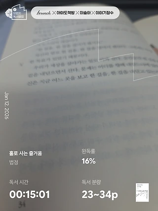 독서노트