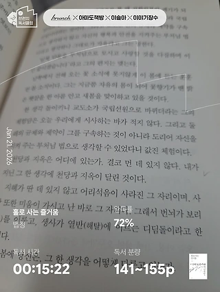 독서노트