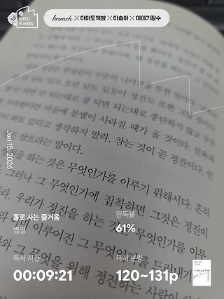 독서노트